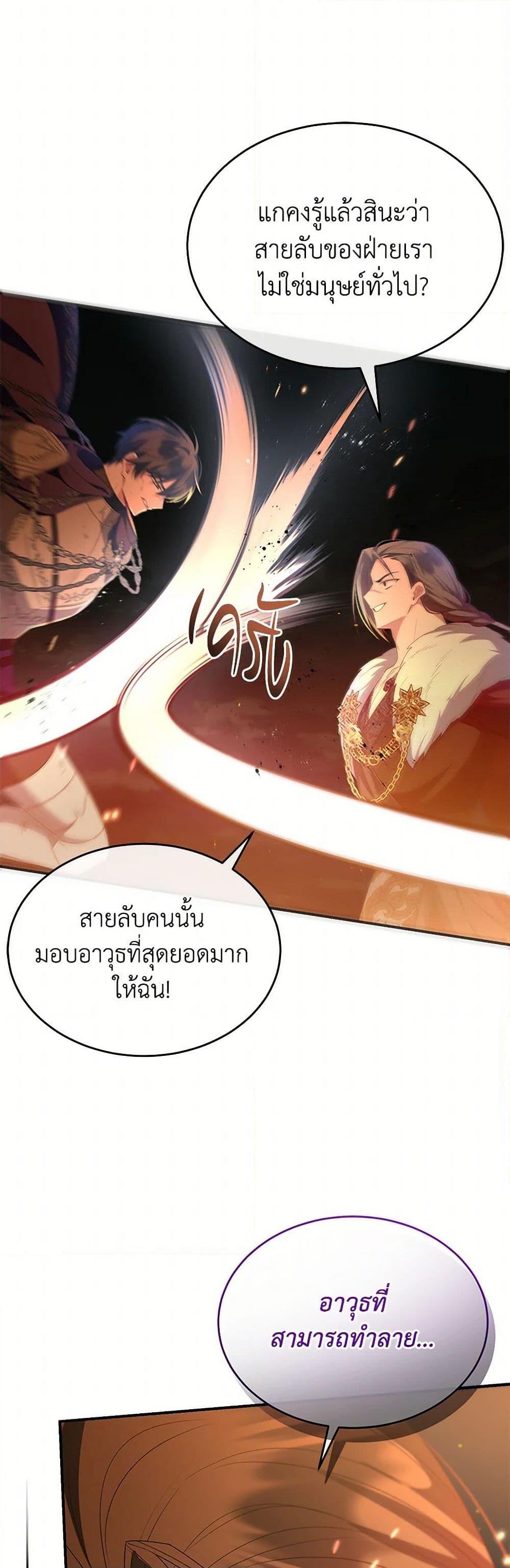 Manga-lc-com อ่านมังงะ อ่านการ์ตูน ออนไลน์ ฟรี The Real Daughter Is Back ตอนที่ 1 2 3 4 5 6 7 8 9 10 11 12 13 14 ฟรี ไม่มีโฆษณา Manga-lc - อ่าน มังงะ อ่าน การ์ตูน ออนไลน์ อ่านมังงะ ฟรี