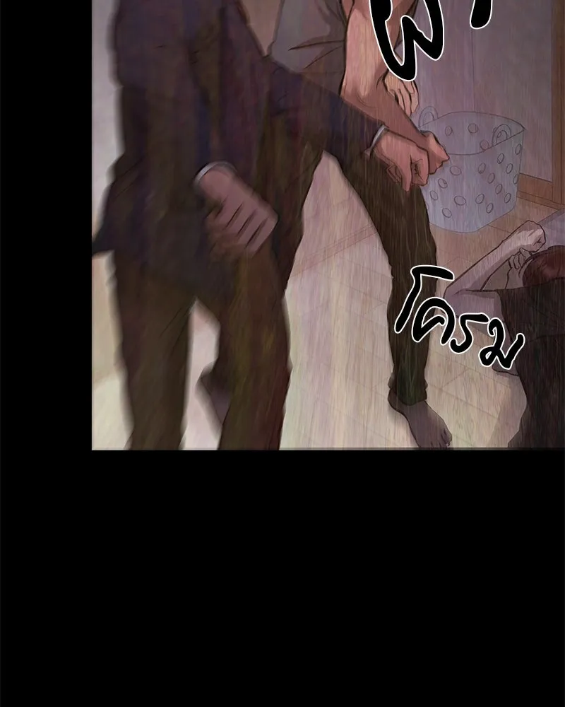 ตำนานเทพธิดาตกสวรรค์ ตอนที่ 109 รูปที่ 11