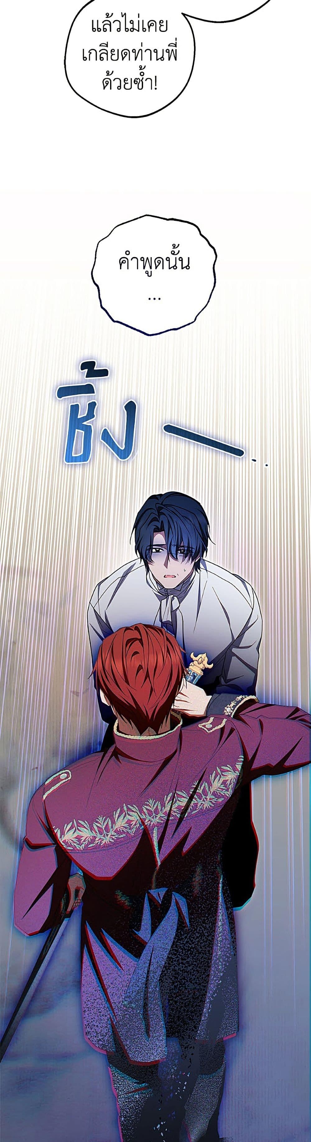 Manga-lc-com อ่านมังงะ อ่านการ์ตูน ออนไลน์ ฟรี The Villainess Is Shy In Receiving Love ตอนที่ 1 2 3 4 5 6 7 8 9 10 11 12 13 14 ฟรี ไม่มีโฆษณา Manga-lc - อ่าน มังงะ อ่าน การ์ตูน ออนไลน์ อ่านมังงะ ฟรี