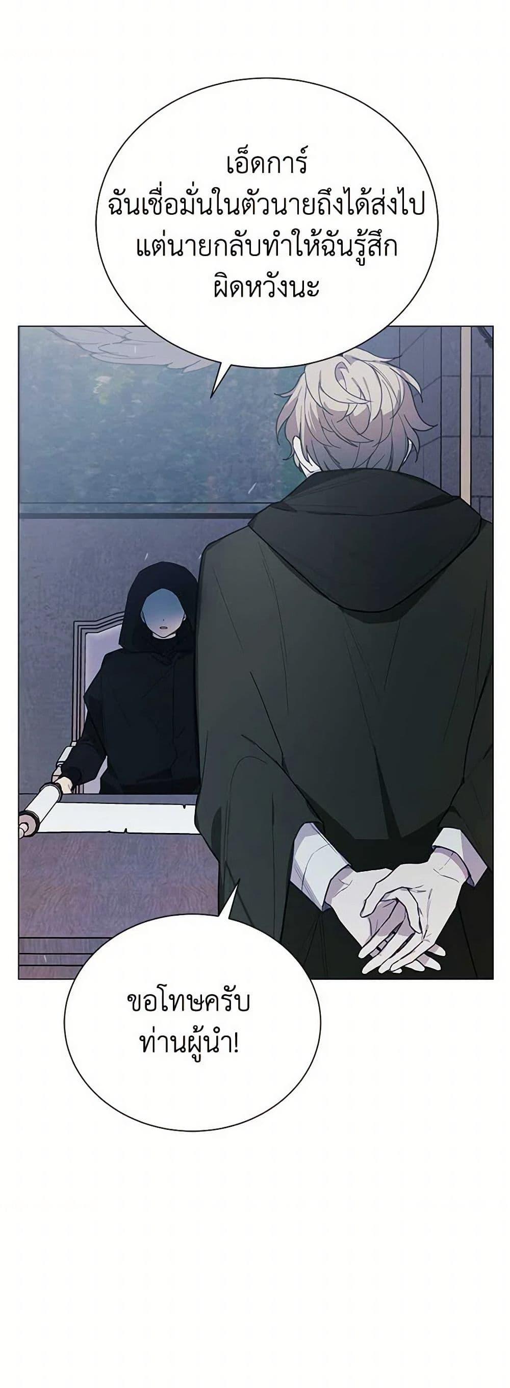 Manga-lc-com อ่านมังงะ อ่านการ์ตูน ออนไลน์ ฟรี The Princess’s Doll Shop ตอนที่ 1 2 3 4 5 6 7 8 9 10 11 12 13 14 ฟรี ไม่มีโฆษณา Manga-lc - อ่าน มังงะ อ่าน การ์ตูน ออนไลน์ อ่านมังงะ ฟรี