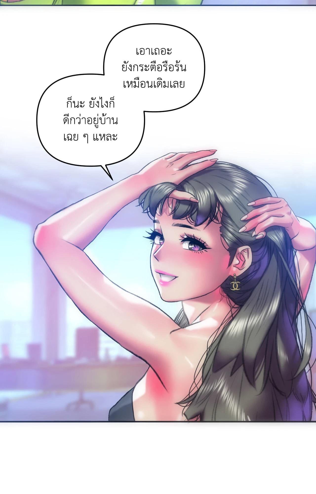 Doujin-Lc- อ่าน โดจิน มังฮวา เกาหลี ญี่ปุ่น จีน แปลไทย l rubbing it in ตอนที่ 1 2 3 4 5 6 7 8 9 10 11 12 13 14 ฟรี ไม่มีโฆษณา อ่าน โดจิน Manhwa เกาหลี ญี่ปุ่น จีน เรามีครบ คัดมาให้เน้นๆ โดจิน 18+ รับประกันความฟินโดย  Doujin Lc