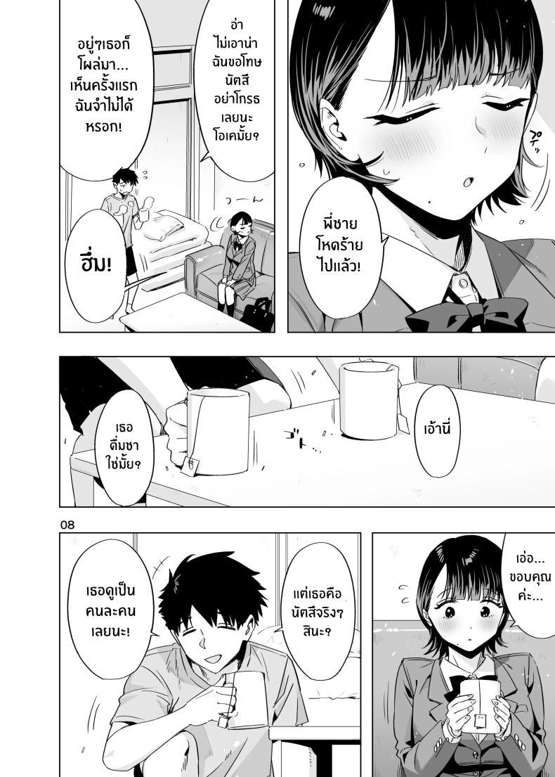 Doujin-Lc- อ่าน โดจิน มังฮวา เกาหลี ญี่ปุ่น จีน แปลไทย สัญญาในวัยเด็ก[EDGE (ED)] Ed no Eroi Hon. 2024 ตอนที่ 1 2 3 4 5 6 7 8 9 10 11 12 13 14 ฟรี ไม่มีโฆษณา อ่าน โดจิน Manhwa เกาหลี ญี่ปุ่น จีน เรามีครบ คัดมาให้เน้นๆ โดจิน 18+ รับประกันความฟินโดย  Doujin Lc