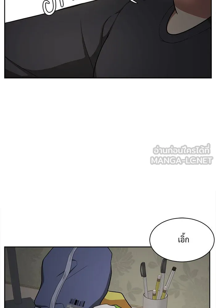 ช่วยเปลี่ยนฉันที ตอนที่ 38. แบซอนจู 4 รูปที่ 96