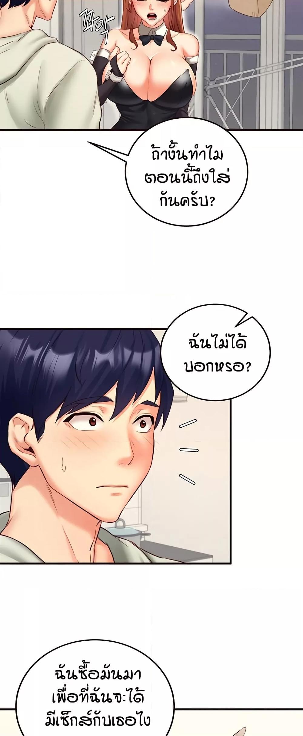 Doujin-Lc- อ่าน โดจิน มังฮวา เกาหลี ญี่ปุ่น จีน แปลไทย An Introduction to MILFs ตอนที่ 1 2 3 4 5 6 7 8 9 10 11 12 13 14 ฟรี ไม่มีโฆษณา อ่าน โดจิน Manhwa เกาหลี ญี่ปุ่น จีน เรามีครบ คัดมาให้เน้นๆ โดจิน 18+ รับประกันความฟินโดย  Doujin Lc