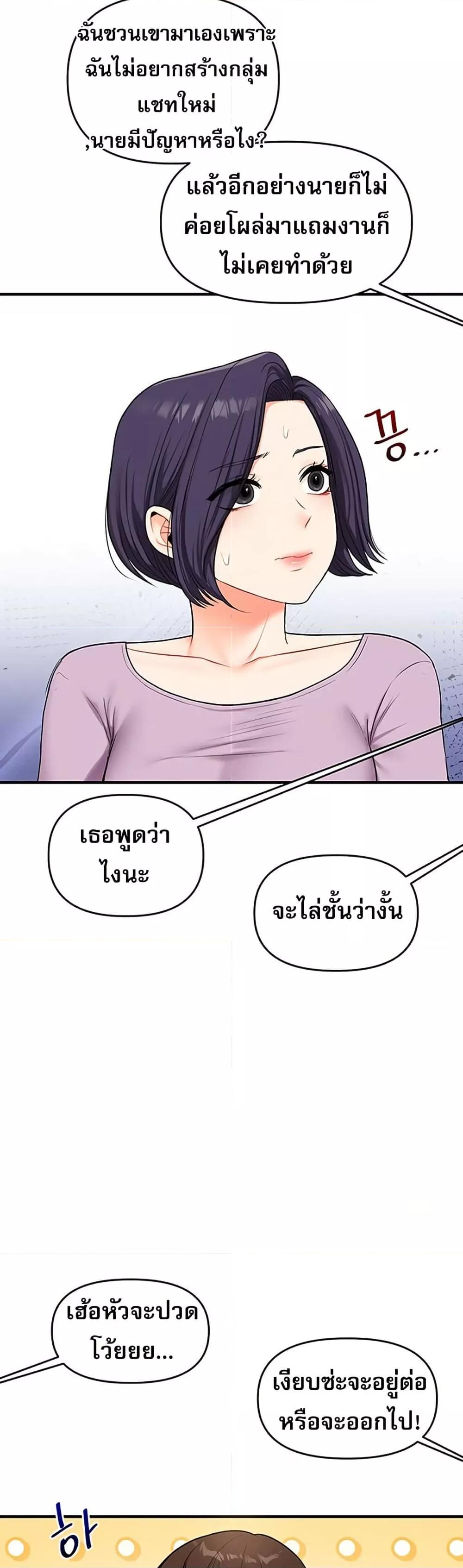 Doujin-Lc- อ่าน โดจิน มังฮวา เกาหลี ญี่ปุ่น จีน แปลไทย Relationship Reversal ตอนที่ 1 2 3 4 5 6 7 8 9 10 11 12 13 14 ฟรี ไม่มีโฆษณา อ่าน โดจิน Manhwa เกาหลี ญี่ปุ่น จีน เรามีครบ คัดมาให้เน้นๆ โดจิน 18+ รับประกันความฟินโดย  Doujin Lc
