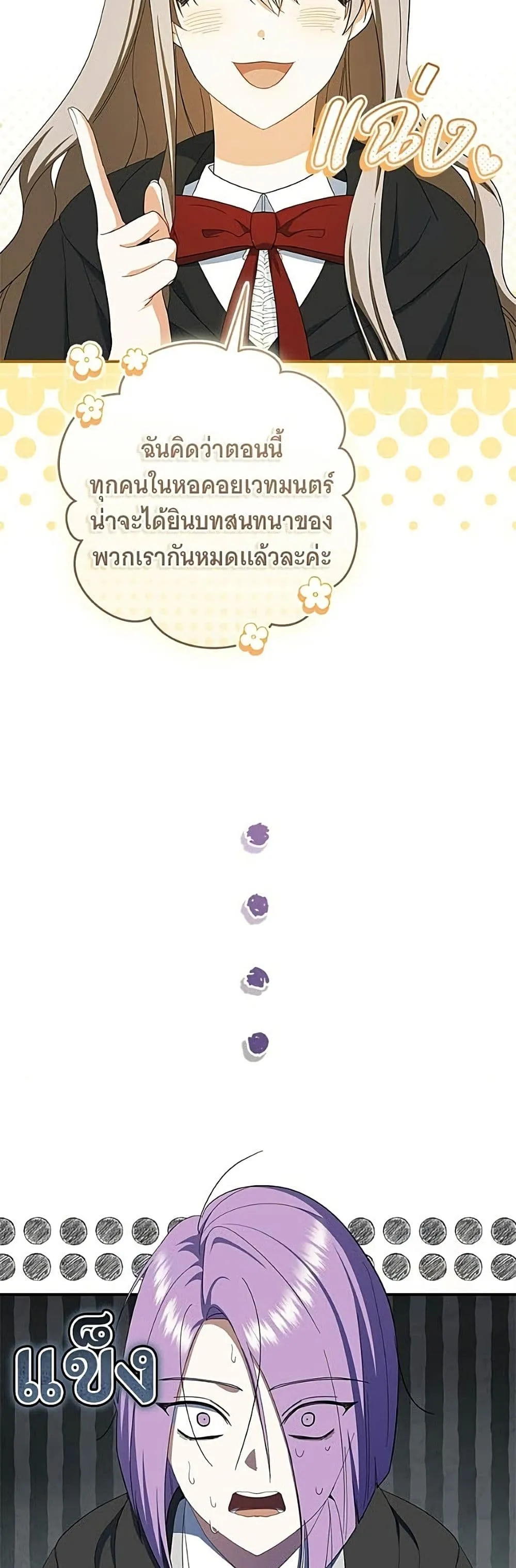 Manga-lc-com อ่านมังงะ อ่านการ์ตูน ออนไลน์ ฟรี All I Want is My Dream Home – โครงการมีสามีแถมฟรีบ้านในฝัน ตอนที่ 1 2 3 4 5 6 7 8 9 10 11 12 13 14 ฟรี ไม่มีโฆษณา Manga-lc - อ่าน มังงะ อ่าน การ์ตูน ออนไลน์ อ่านมังงะ ฟรี