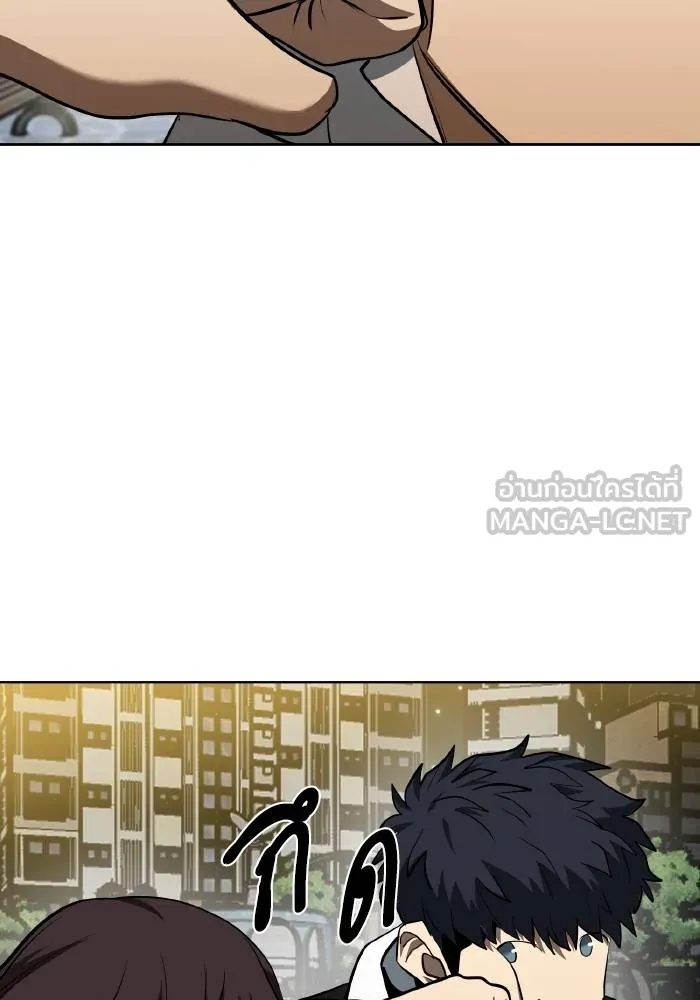 ราชาแห่งอ็อกทากอน ตอนที่ 82 รูปที่ 72