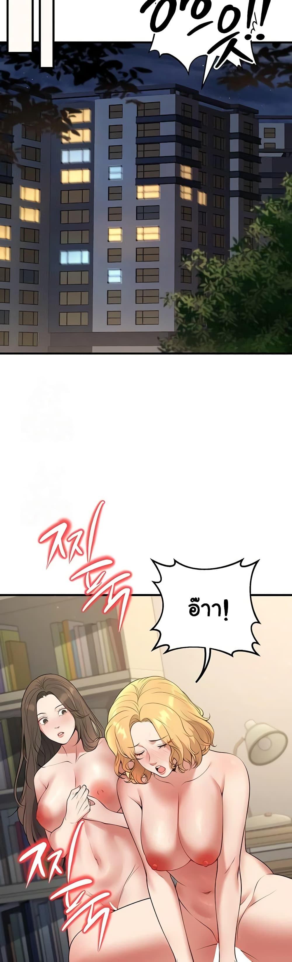 Doujin-Lc- อ่าน โดจิน มังฮวา เกาหลี ญี่ปุ่น จีน แปลไทย My Students Who ตอนที่ 1 2 3 4 5 6 7 8 9 10 11 12 13 14 ฟรี ไม่มีโฆษณา อ่าน โดจิน Manhwa เกาหลี ญี่ปุ่น จีน เรามีครบ คัดมาให้เน้นๆ โดจิน 18+ รับประกันความฟินโดย  Doujin Lc