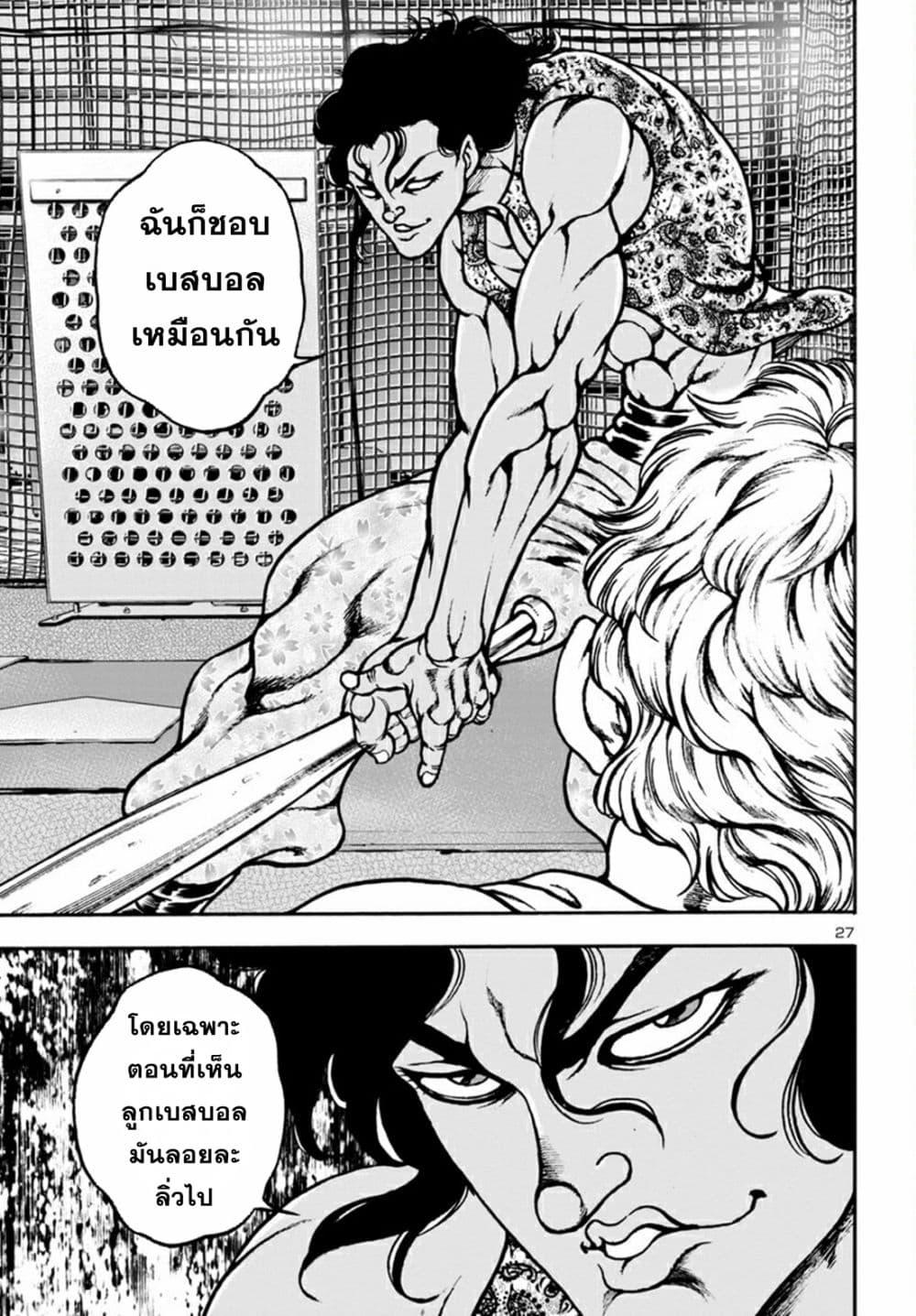 Manga-lc-com อ่านมังงะ อ่านการ์ตูน ออนไลน์ ฟรี Baki Gaiden Hana No Chiharu ตอนที่ 1 2 3 4 5 6 7 8 9 10 11 12 13 14 ฟรี ไม่มีโฆษณา Manga-lc - อ่าน มังงะ อ่าน การ์ตูน ออนไลน์ อ่านมังงะ ฟรี