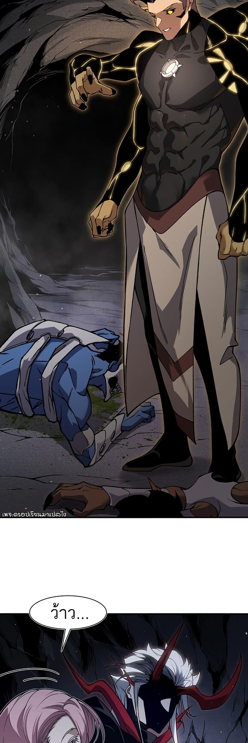 Manga-lc-com อ่านมังงะ อ่านการ์ตูน ออนไลน์ ฟรี Demonic Evolution ตอนที่ 1 2 3 4 5 6 7 8 9 10 11 12 13 14 ฟรี ไม่มีโฆษณา Manga-lc - อ่าน มังงะ อ่าน การ์ตูน ออนไลน์ อ่านมังงะ ฟรี