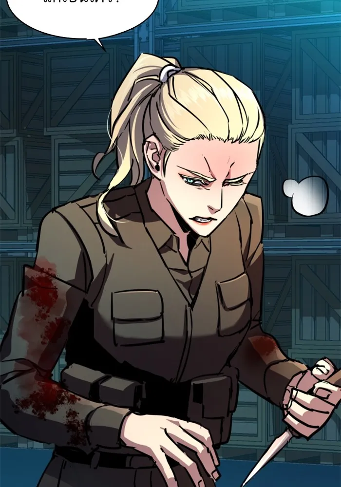 พี่ชายสายบอดี้การ์ด ตอนที่ 189 รูปที่ 103