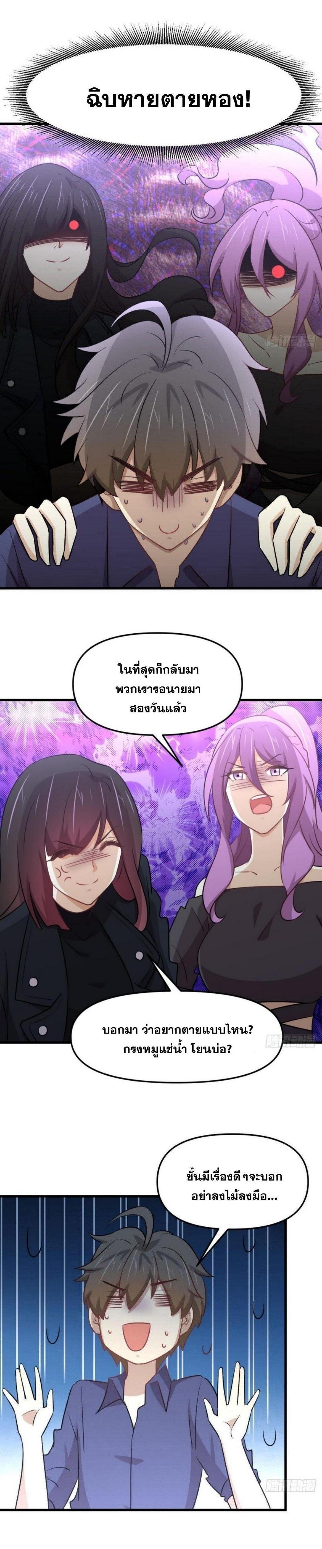 Manga-lc-com อ่านมังงะ อ่านการ์ตูน ออนไลน์ ฟรี Immortal Swordsman in the Reverse World ตอนที่ 1 2 3 4 5 6 7 8 9 10 11 12 13 14 ฟรี ไม่มีโฆษณา Manga-lc - อ่าน มังงะ อ่าน การ์ตูน ออนไลน์ อ่านมังงะ ฟรี