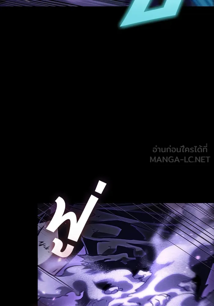 หลังวันสิ้นโลก ตอนที่ 58 รูปที่ 30