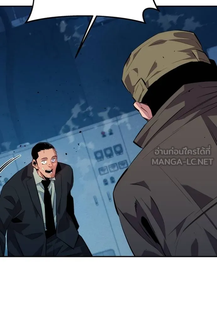 แยกร่างล่าอัตโนมัติ ตอนที่ 114 รูปที่ 6