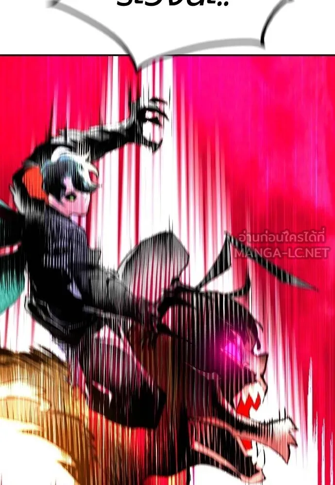 Jungle Juice ตอนที่ 132 รูปที่ 177