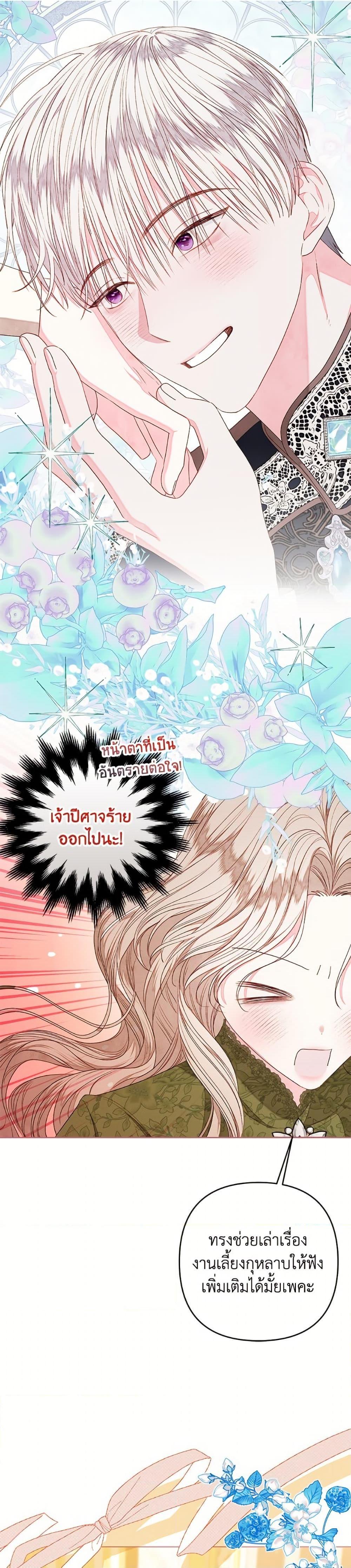 Manga-lc-com อ่านมังงะ อ่านการ์ตูน ออนไลน์ ฟรี The Princess Maid ตอนที่ 1 2 3 4 5 6 7 8 9 10 11 12 13 14 ฟรี ไม่มีโฆษณา Manga-lc - อ่าน มังงะ อ่าน การ์ตูน ออนไลน์ อ่านมังงะ ฟรี