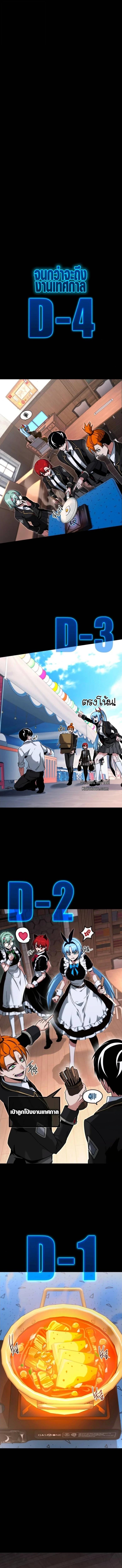 Manga-lc-com อ่านมังงะ อ่านการ์ตูน ออนไลน์ ฟรี I Took over The Academy With a Single Sashimi Knife ตอนที่ 1 2 3 4 5 6 7 8 9 10 11 12 13 14 ฟรี ไม่มีโฆษณา Manga-lc - อ่าน มังงะ อ่าน การ์ตูน ออนไลน์ อ่านมังงะ ฟรี