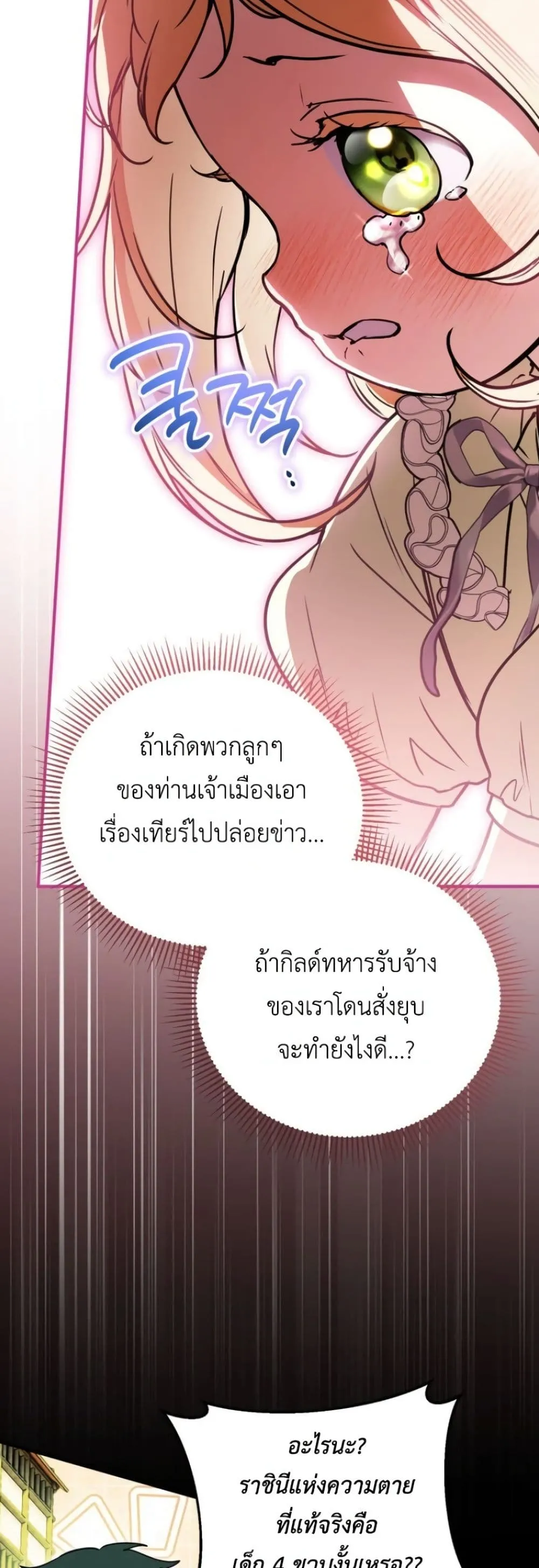 Manga-lc-com อ่านมังงะ อ่านการ์ตูน ออนไลน์ ฟรี Secretly Strong and Searching for My Daddy ตอนที่ 1 2 3 4 5 6 7 8 9 10 11 12 13 14 ฟรี ไม่มีโฆษณา Manga-lc - อ่าน มังงะ อ่าน การ์ตูน ออนไลน์ อ่านมังงะ ฟรี