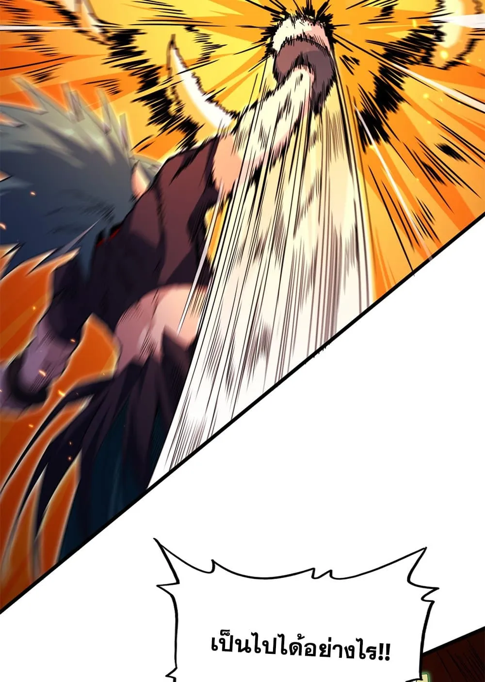 Magic Emperor ราชาจอมเวทย_ ตอนที่ ตอนที่ 772 รูปที่ 31