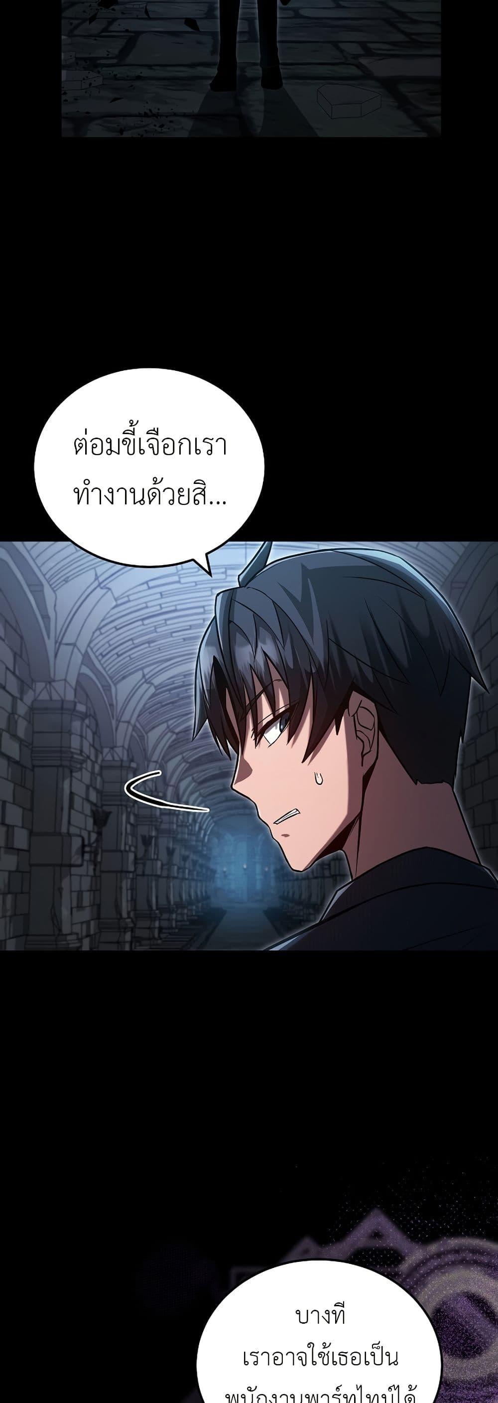 Manga-lc-com อ่านมังงะ อ่านการ์ตูน ออนไลน์ ฟรี How a Catastrophe-Level Necromancer Retires ตอนที่ 1 2 3 4 5 6 7 8 9 10 11 12 13 14 ฟรี ไม่มีโฆษณา Manga-lc - อ่าน มังงะ อ่าน การ์ตูน ออนไลน์ อ่านมังงะ ฟรี