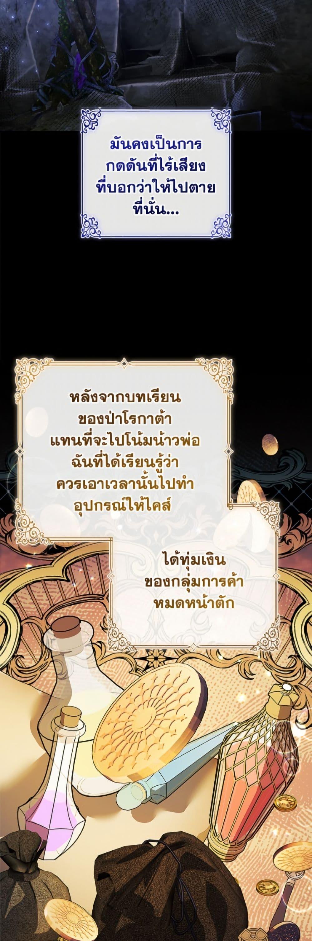 Manga-lc-com อ่านมังงะ อ่านการ์ตูน ออนไลน์ ฟรี I Adopted A Villainous Dad ตอนที่ 1 2 3 4 5 6 7 8 9 10 11 12 13 14 ฟรี ไม่มีโฆษณา Manga-lc - อ่าน มังงะ อ่าน การ์ตูน ออนไลน์ อ่านมังงะ ฟรี