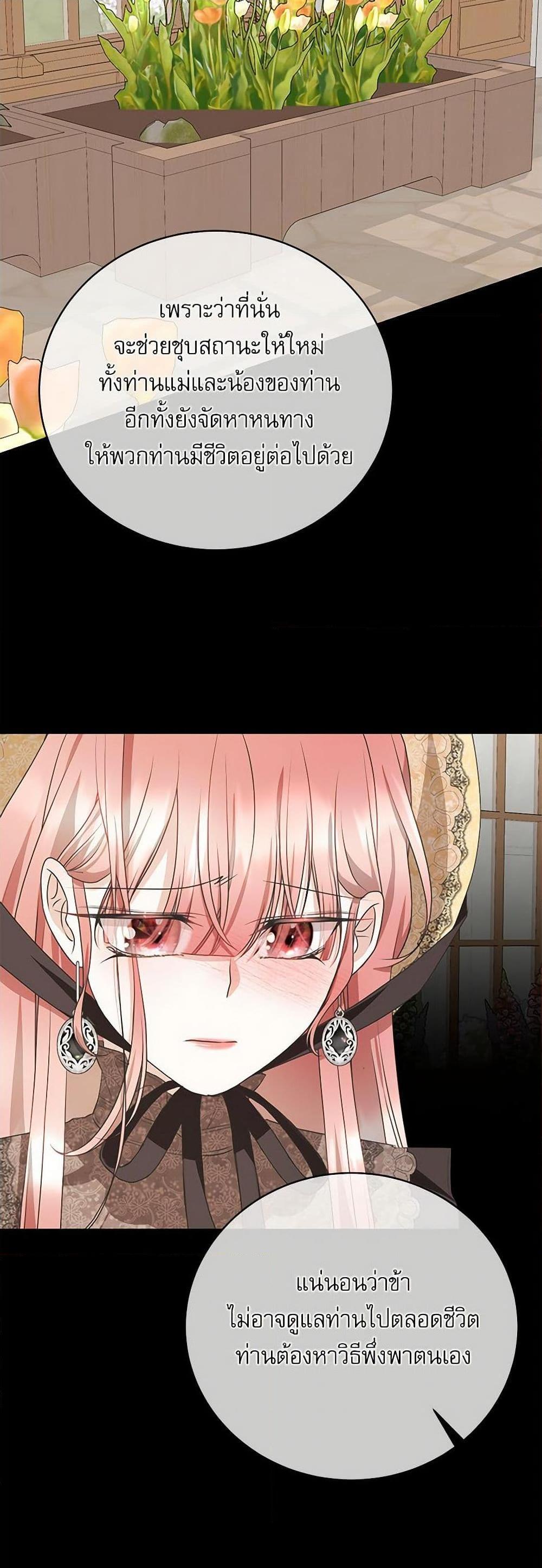 Manga-lc-com อ่านมังงะ อ่านการ์ตูน ออนไลน์ ฟรี Reborn as a Character That Never Existed ตอนที่ 1 2 3 4 5 6 7 8 9 10 11 12 13 14 ฟรี ไม่มีโฆษณา Manga-lc - อ่าน มังงะ อ่าน การ์ตูน ออนไลน์ อ่านมังงะ ฟรี