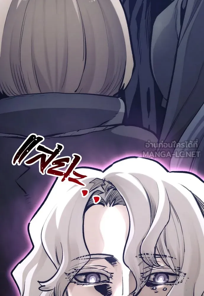 เส้นทางสู่เทพมาร ตอนที่ 104 รูปที่ 42