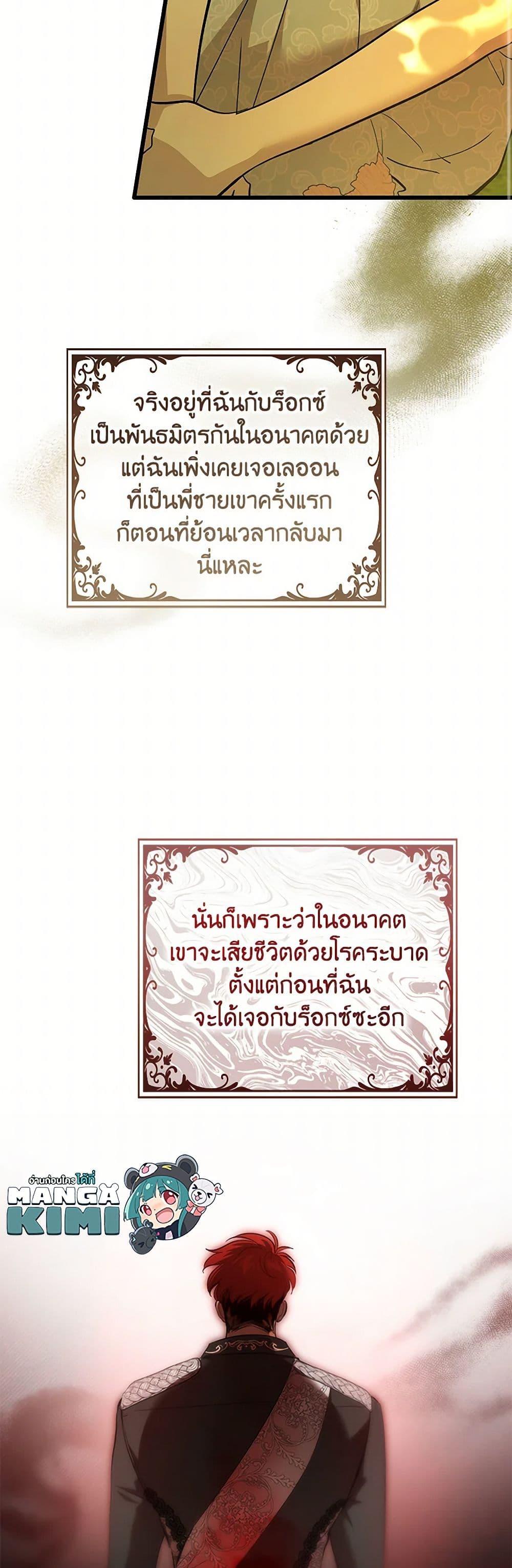 Manga-lc-com อ่านมังงะ อ่านการ์ตูน ออนไลน์ ฟรี The Devil Raises a Lady ตอนที่ 1 2 3 4 5 6 7 8 9 10 11 12 13 14 ฟรี ไม่มีโฆษณา Manga-lc - อ่าน มังงะ อ่าน การ์ตูน ออนไลน์ อ่านมังงะ ฟรี