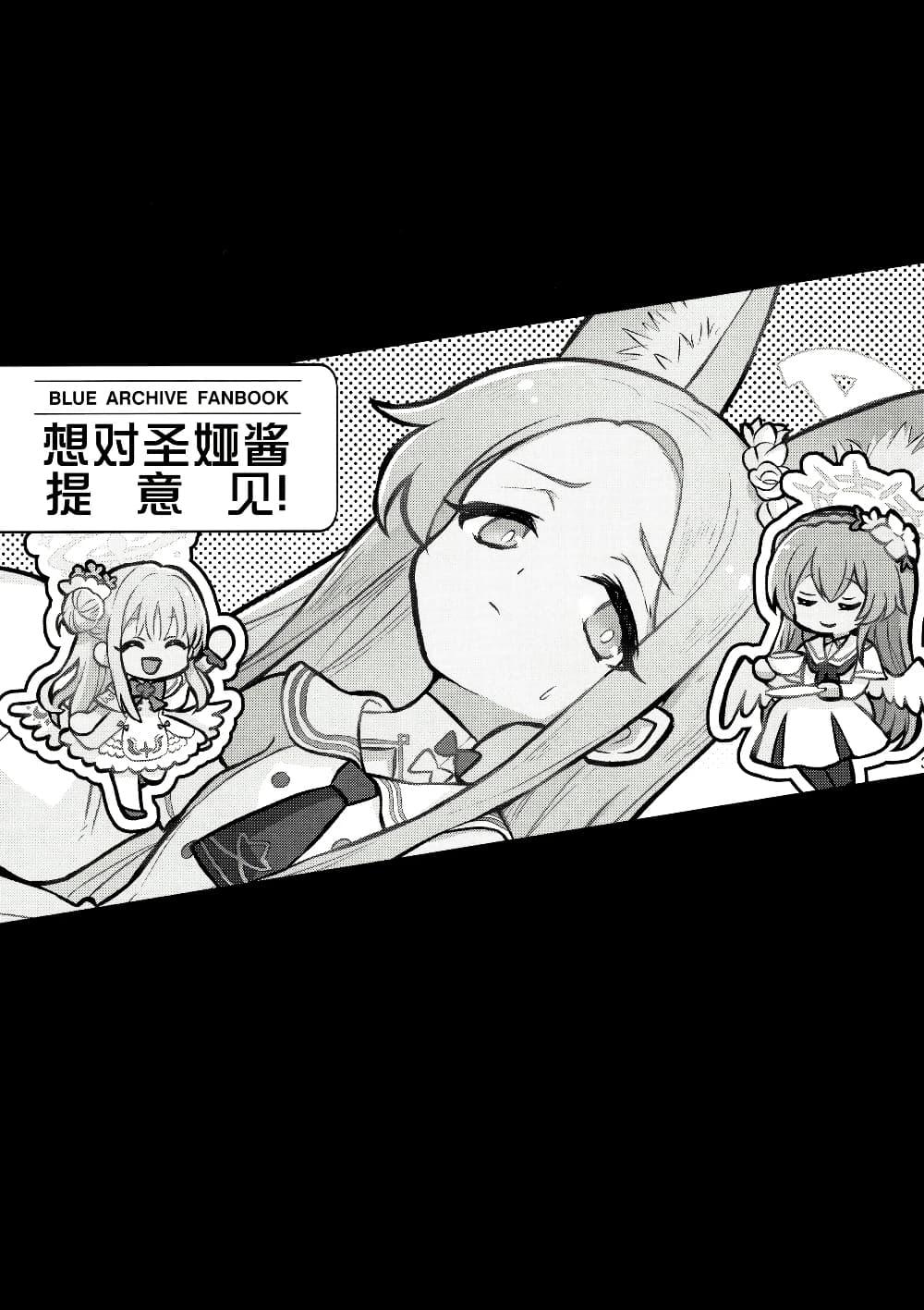 Manga-lc-com อ่านมังงะ อ่านการ์ตูน ออนไลน์ ฟรี Blue Archive Seia-chan ni Monomoushitai By Girotin ตอนที่ 1 2 3 4 5 6 7 8 9 10 11 12 13 14 ฟรี ไม่มีโฆษณา Manga-lc - อ่าน มังงะ อ่าน การ์ตูน ออนไลน์ อ่านมังงะ ฟรี
