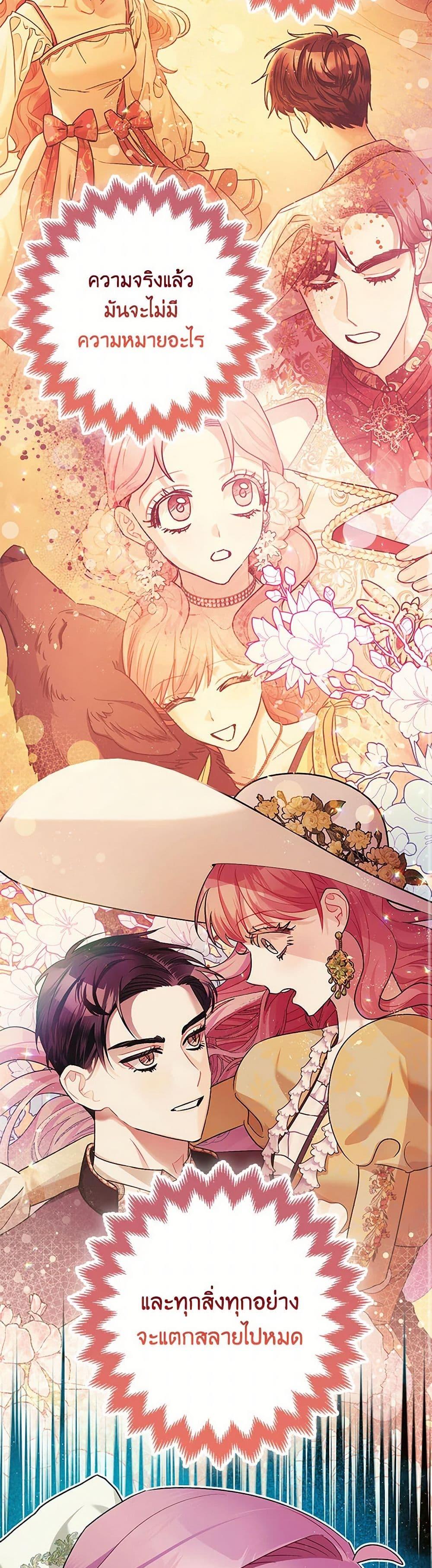 Manga-lc-com อ่านมังงะ อ่านการ์ตูน ออนไลน์ ฟรี The Tyrant’s Tranquilizer ตอนที่ 1 2 3 4 5 6 7 8 9 10 11 12 13 14 ฟรี ไม่มีโฆษณา Manga-lc - อ่าน มังงะ อ่าน การ์ตูน ออนไลน์ อ่านมังงะ ฟรี