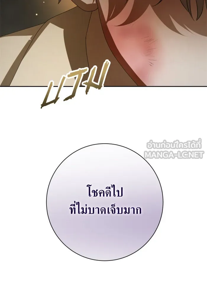 ชิงชีวิตพลิกลิขิตชะตา ตอนที่ 135. ooแรก รูปที่ 120