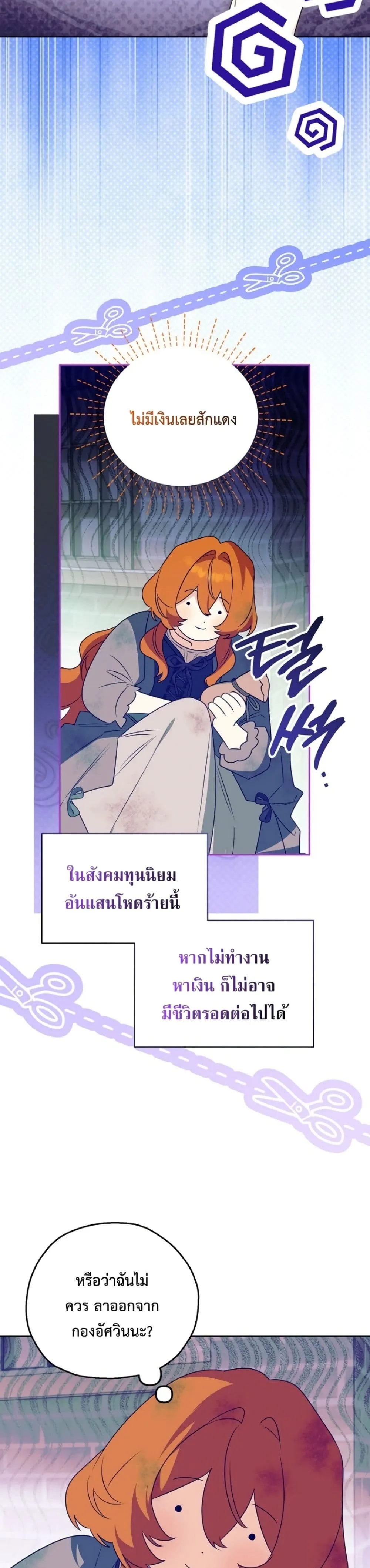 Manga-lc-com อ่านมังงะ อ่านการ์ตูน ออนไลน์ ฟรี Marriage With A Suspiciously Demure Husband ตอนที่ 1 2 3 4 5 6 7 8 9 10 11 12 13 14 ฟรี ไม่มีโฆษณา Manga-lc - อ่าน มังงะ อ่าน การ์ตูน ออนไลน์ อ่านมังงะ ฟรี