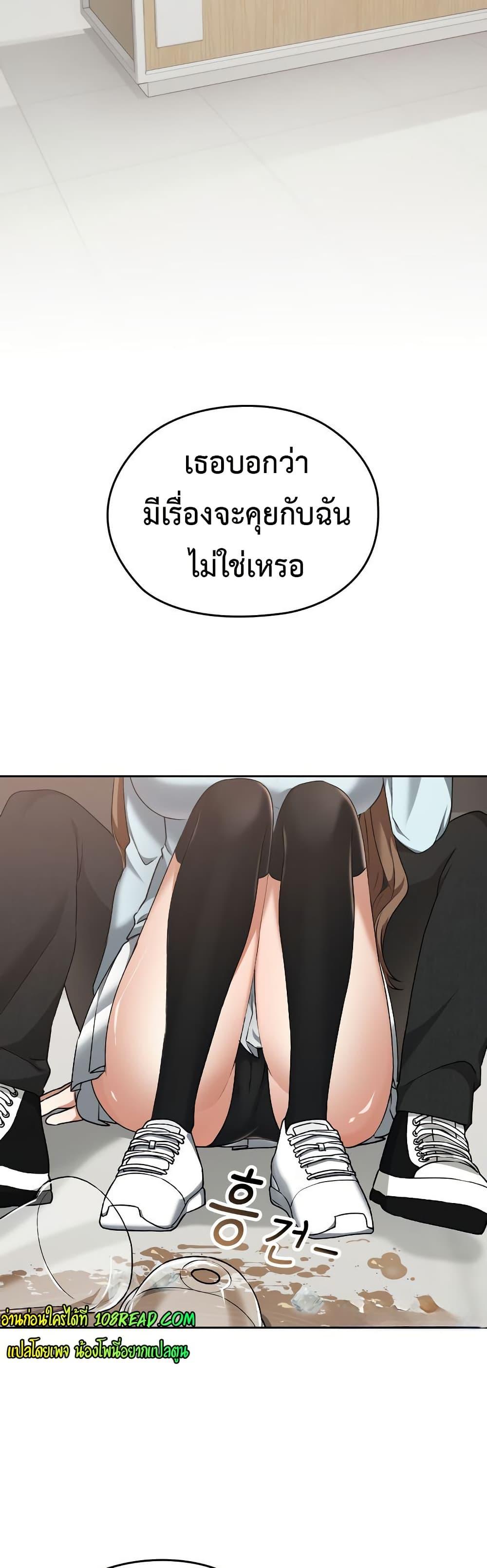 Doujin-Lc- อ่าน โดจิน มังฮวา เกาหลี ญี่ปุ่น จีน แปลไทย Keep It a Secret in School ตอนที่ 1 2 3 4 5 6 7 8 9 10 11 12 13 14 ฟรี ไม่มีโฆษณา อ่าน โดจิน Manhwa เกาหลี ญี่ปุ่น จีน เรามีครบ คัดมาให้เน้นๆ โดจิน 18+ รับประกันความฟินโดย  Doujin Lc