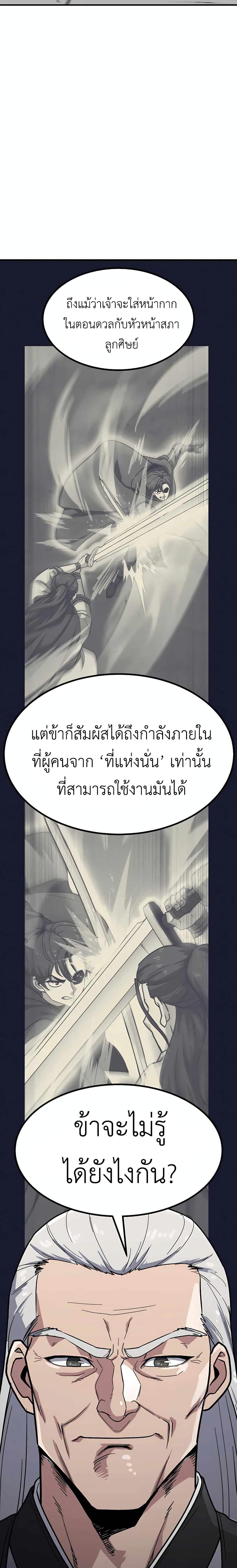 Manga-lc-com อ่านมังงะ อ่านการ์ตูน ออนไลน์ ฟรี Skeleton Warrior ตอนที่ 1 2 3 4 5 6 7 8 9 10 11 12 13 14 ฟรี ไม่มีโฆษณา Manga-lc - อ่าน มังงะ อ่าน การ์ตูน ออนไลน์ อ่านมังงะ ฟรี