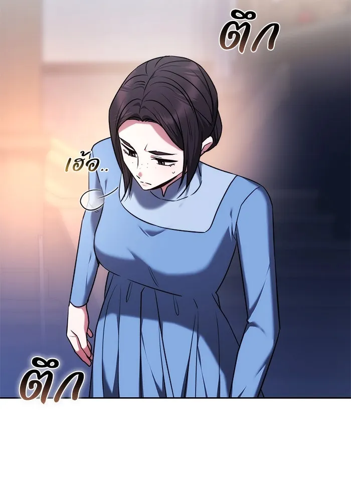 ย้อนเวลาพลิกชะตาทายาท ตอนที่ 59 รูปที่ 115