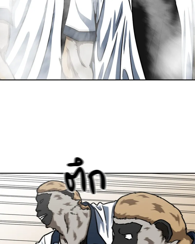 โรงเรียนสัตว์กินเนื้อ ตอนที่ 32 รูปที่ 56