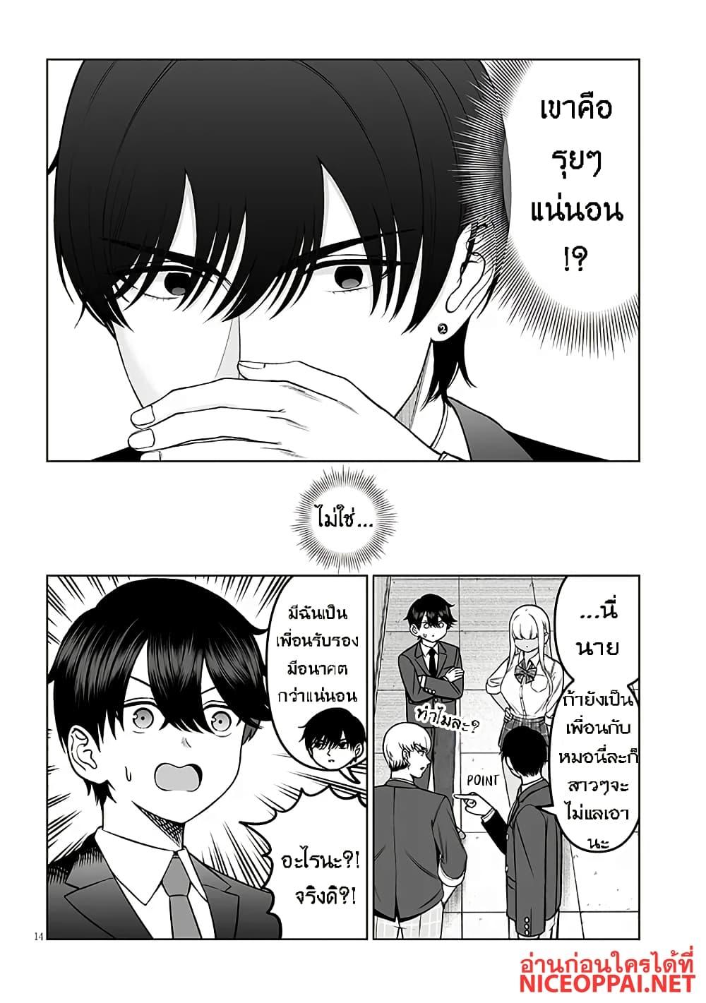 Manga-lc-com อ่านมังงะ อ่านการ์ตูน ออนไลน์ ฟรี Ouji-sama no Tomodachi ตอนที่ 1 2 3 4 5 6 7 8 9 10 11 12 13 14 ฟรี ไม่มีโฆษณา Manga-lc - อ่าน มังงะ อ่าน การ์ตูน ออนไลน์ อ่านมังงะ ฟรี
