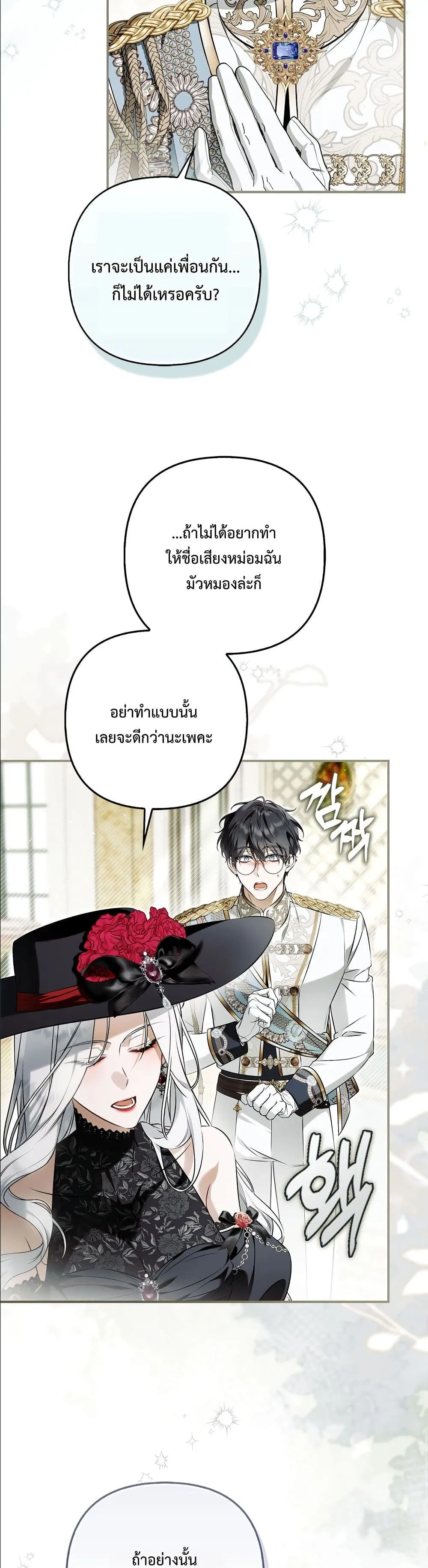 Manga-lc-com อ่านมังงะ อ่านการ์ตูน ออนไลน์ ฟรี The Baddest Villainess Is Back ตอนที่ 1 2 3 4 5 6 7 8 9 10 11 12 13 14 ฟรี ไม่มีโฆษณา Manga-lc - อ่าน มังงะ อ่าน การ์ตูน ออนไลน์ อ่านมังงะ ฟรี