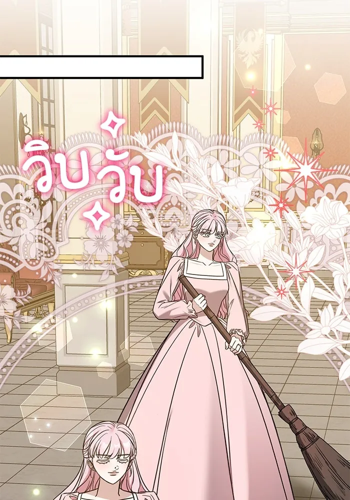 ครอบครัวพรรค์นั้น ฉันไม่มีวันกลับไป ตอนที่ 87 รูปที่ 70