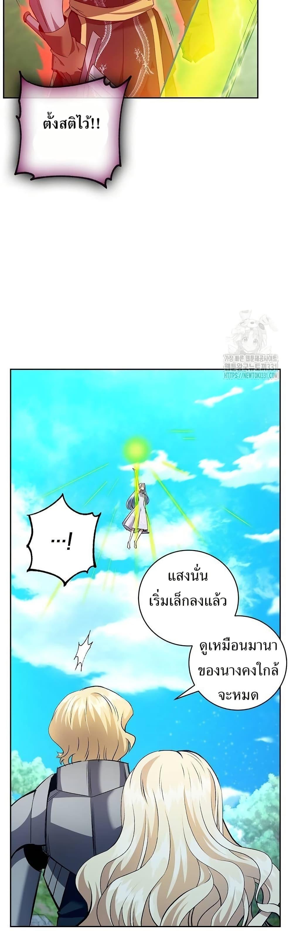 Manga-lc-com อ่านมังงะ อ่านการ์ตูน ออนไลน์ ฟรี Kill the Emperor ตอนที่ 1 2 3 4 5 6 7 8 9 10 11 12 13 14 ฟรี ไม่มีโฆษณา Manga-lc - อ่าน มังงะ อ่าน การ์ตูน ออนไลน์ อ่านมังงะ ฟรี