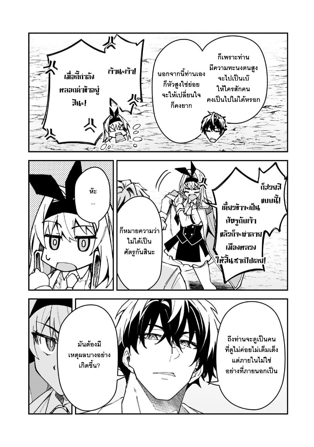 Manga-lc-com อ่านมังงะ อ่านการ์ตูน ออนไลน์ ฟรี S Rank Boukensha de aru Ore no Musume-tachi wa Juudo no Father Con deshita ตอนที่ 1 2 3 4 5 6 7 8 9 10 11 12 13 14 ฟรี ไม่มีโฆษณา Manga-lc - อ่าน มังงะ อ่าน การ์ตูน ออนไลน์ อ่านมังงะ ฟรี