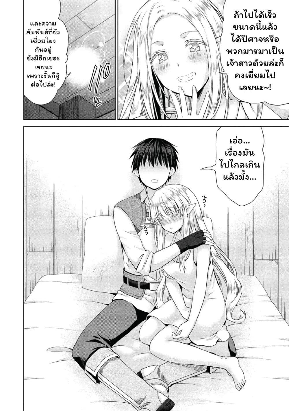 Manga-lc-com อ่านมังงะ อ่านการ์ตูน ออนไลน์ ฟรี Isekai de Kuchizuke wo! Tensei Sekai wa Unmei no Hito de Michiteiru ตอนที่ 1 2 3 4 5 6 7 8 9 10 11 12 13 14 ฟรี ไม่มีโฆษณา Manga-lc - อ่าน มังงะ อ่าน การ์ตูน ออนไลน์ อ่านมังงะ ฟรี