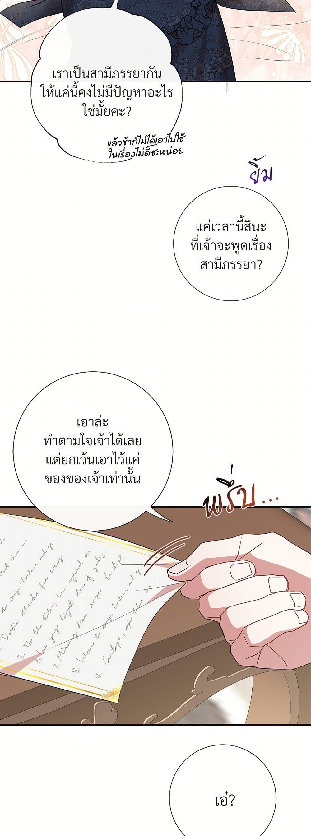 Manga-lc-com อ่านมังงะ อ่านการ์ตูน ออนไลน์ ฟรี Please Don’t Eat Me! ตอนที่ 1 2 3 4 5 6 7 8 9 10 11 12 13 14 ฟรี ไม่มีโฆษณา Manga-lc - อ่าน มังงะ อ่าน การ์ตูน ออนไลน์ อ่านมังงะ ฟรี