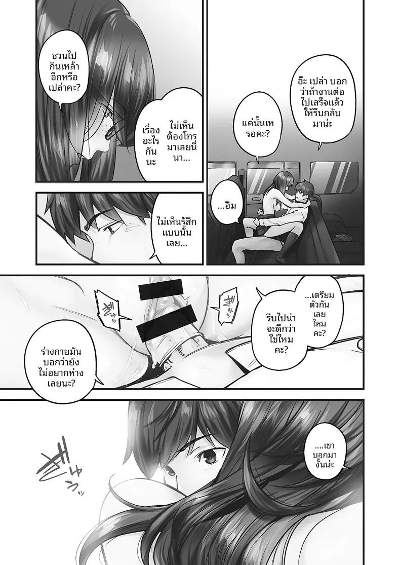 Doujin-Lc- อ่าน โดจิน มังฮวา เกาหลี ญี่ปุ่น จีน แปลไทย ความปรารถนาของหญิงสาวที่มีต่อความรัก [Iburo] ตอนที่ 1 2 3 4 5 6 7 8 9 10 11 12 13 14 ฟรี ไม่มีโฆษณา อ่าน โดจิน Manhwa เกาหลี ญี่ปุ่น จีน เรามีครบ คัดมาให้เน้นๆ โดจิน 18+ รับประกันความฟินโดย  Doujin Lc