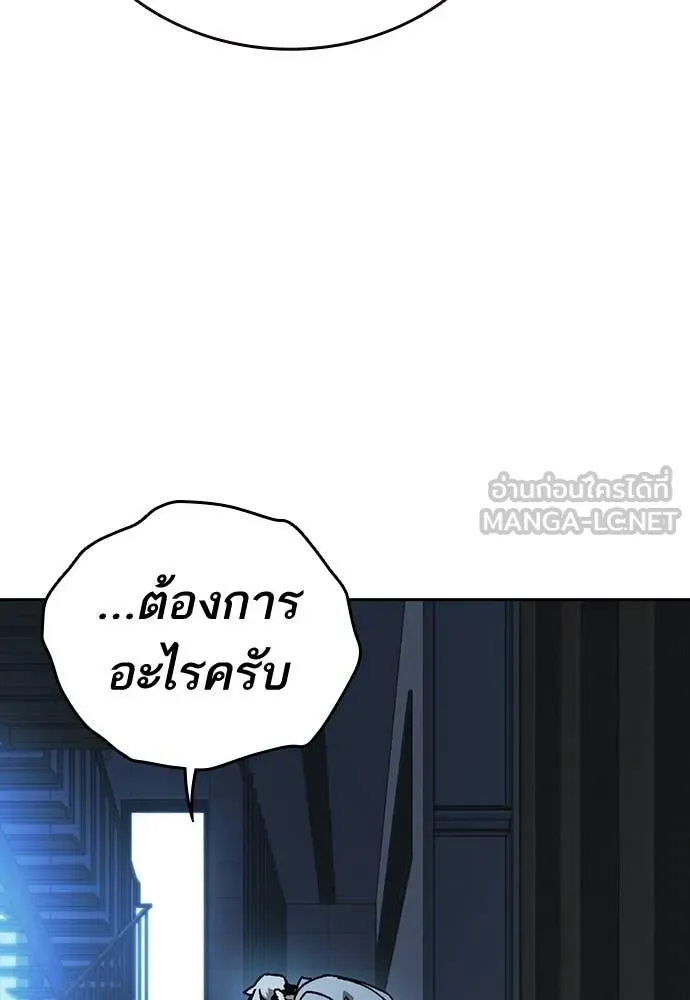 Study Group ตอนที่ 323 รูปที่ 61