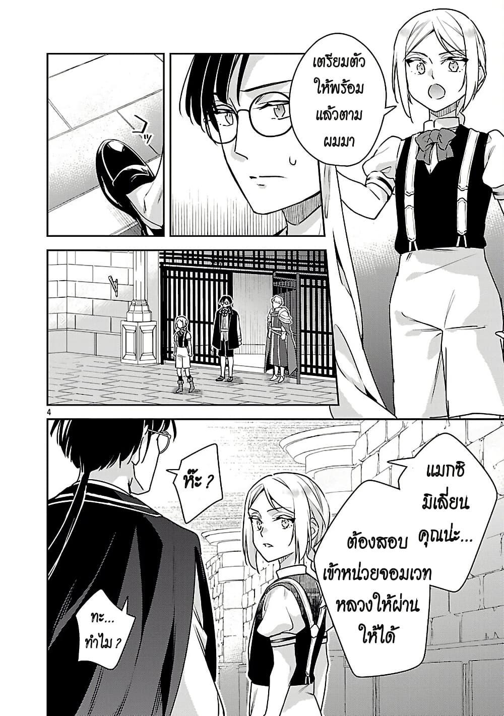 Manga-lc-com อ่านมังงะ อ่านการ์ตูน ออนไลน์ ฟรี Akuyaku Reijo No Ani Ni Tensei Shimashita ตอนที่ 1 2 3 4 5 6 7 8 9 10 11 12 13 14 ฟรี ไม่มีโฆษณา Manga-lc - อ่าน มังงะ อ่าน การ์ตูน ออนไลน์ อ่านมังงะ ฟรี