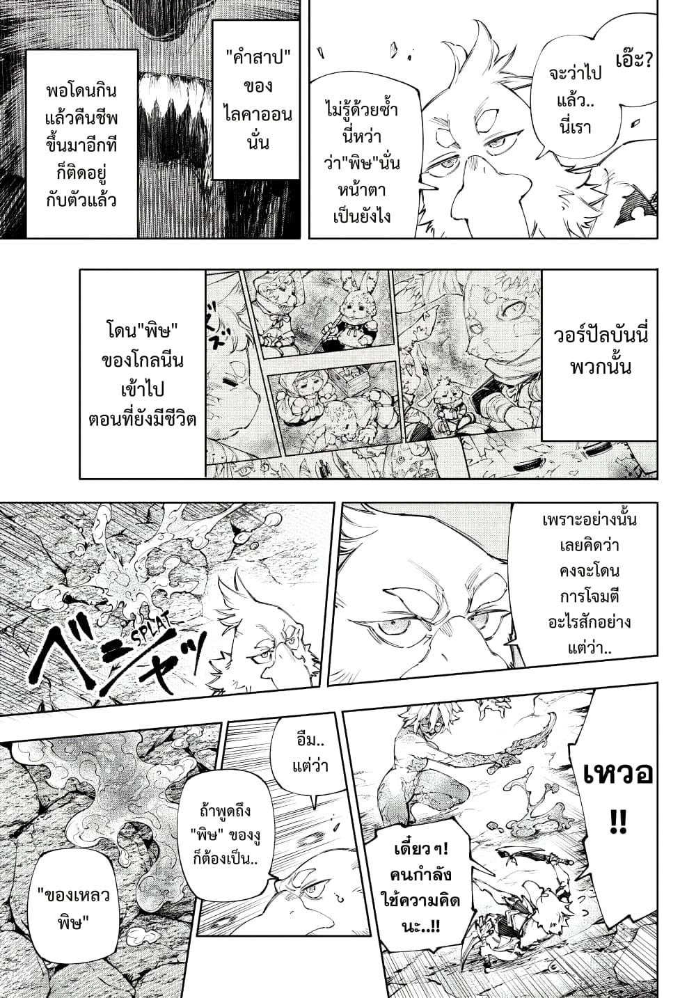 Manga-lc-com อ่านมังงะ อ่านการ์ตูน ออนไลน์ ฟรี Shangri-La Frontier ตอนที่ 1 2 3 4 5 6 7 8 9 10 11 12 13 14 ฟรี ไม่มีโฆษณา Manga-lc - อ่าน มังงะ อ่าน การ์ตูน ออนไลน์ อ่านมังงะ ฟรี