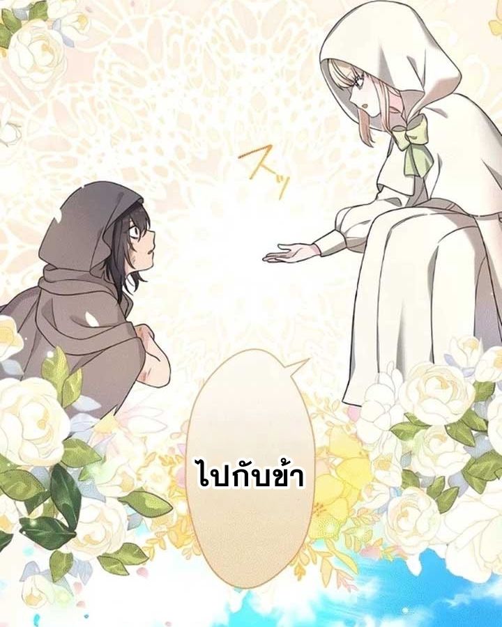 Manga-lc-com อ่านมังงะ อ่านการ์ตูน ออนไลน์ ฟรี The Legendary Assassin Reincarnated as the Beloved Youngest Daughter of a Royal Family ตอนที่ 1 2 3 4 5 6 7 8 9 10 11 12 13 14 ฟรี ไม่มีโฆษณา Manga-lc - อ่าน มังงะ อ่าน การ์ตูน ออนไลน์ อ่านมังงะ ฟรี