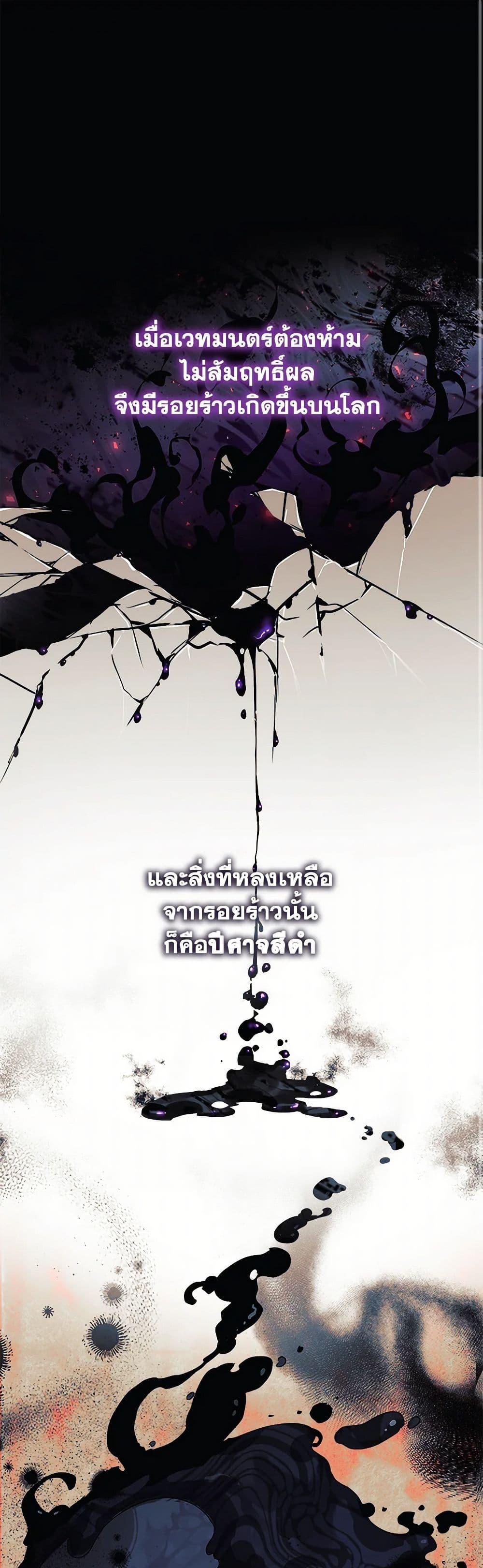 Manga-lc-com อ่านมังงะ อ่านการ์ตูน ออนไลน์ ฟรี The Baby Saint Wants to Destroy the World! ตอนที่ 1 2 3 4 5 6 7 8 9 10 11 12 13 14 ฟรี ไม่มีโฆษณา Manga-lc - อ่าน มังงะ อ่าน การ์ตูน ออนไลน์ อ่านมังงะ ฟรี