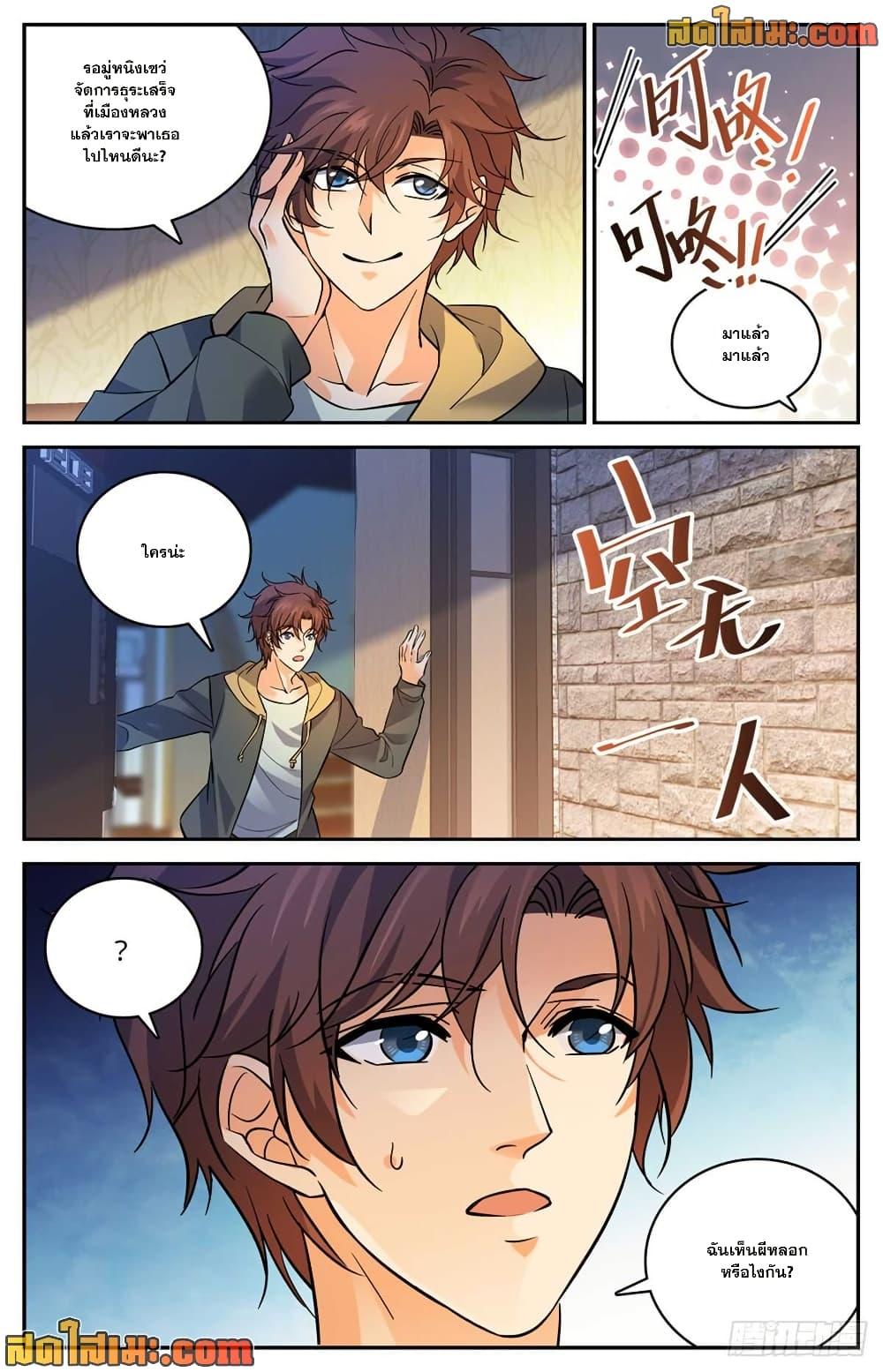 Manga-lc-com อ่านมังงะ อ่านการ์ตูน ออนไลน์ ฟรี Versatile Mage จอมเวทย์เต็มพิกัด ตอนที่ 1 2 3 4 5 6 7 8 9 10 11 12 13 14 ฟรี ไม่มีโฆษณา Manga-lc - อ่าน มังงะ อ่าน การ์ตูน ออนไลน์ อ่านมังงะ ฟรี